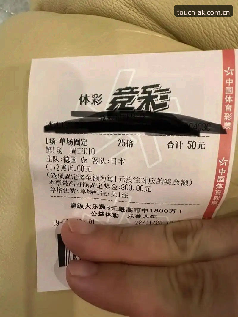 体育官方中国站比分实时刷新机制深度分析——从数据源到指尖反馈的完整链路